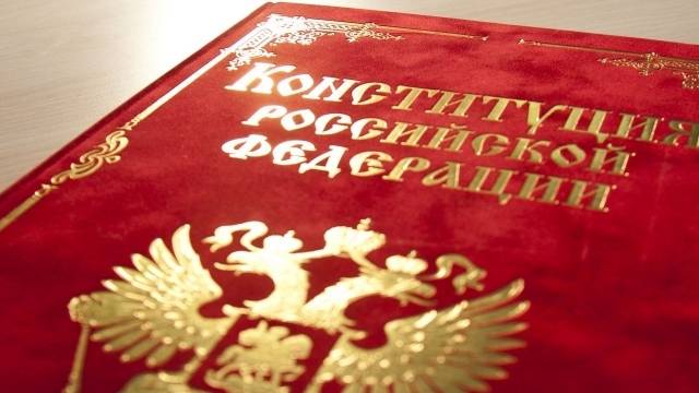 Кто и зачем собирается переписать Конституцию России? Кто и зачем собирается переписать Конституцию России?