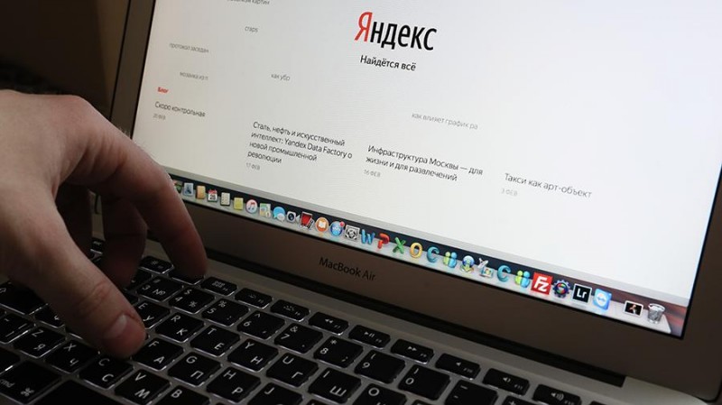 Яндекс выступает за честный интернет Яндекс выступает за честный интернет