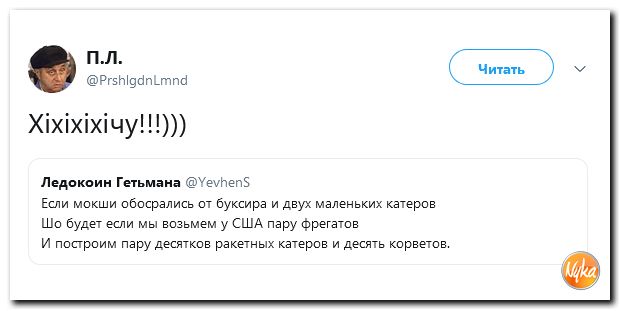 Обзор ситуации в мире с сарказмом и ехидной улыбкой Обзор ситуации в мире с сарказмом и ехидной улыбкой