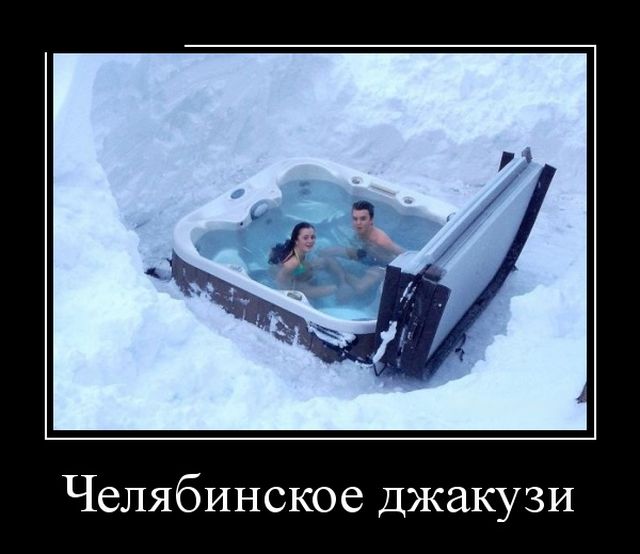 Демотиваторы Демотиваторы