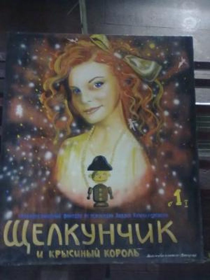 �������������� ����� (57 ����)