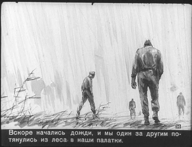"Диверсант с Юпитера": советский диафильм 1960 года. "Диверсант с Юпитера": советский диафильм 1960 года.