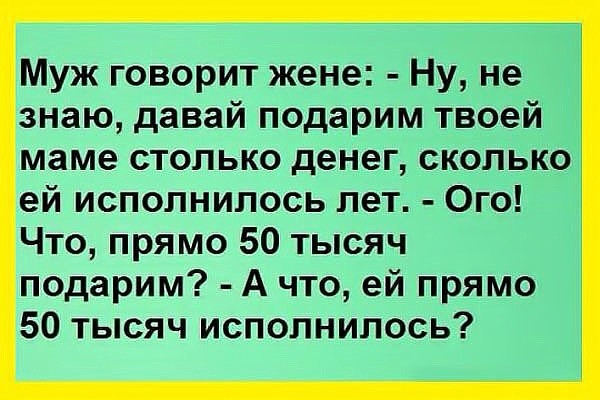 Анекдоты император Анекдоты император