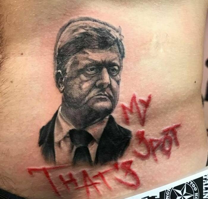 Политические Татуировки