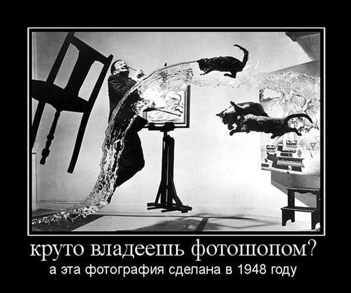 Демотиваторы (30 фото)