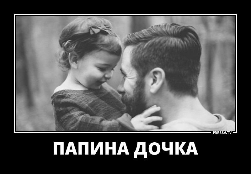 Позитивные летние демотиваторы о жизни Позитивные летние демотиваторы о жизни