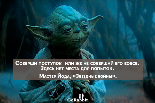 Мотивирующие фразы из фильмов, которые учат жизни Мотивирующие фразы из фильмов, которые учат жизни