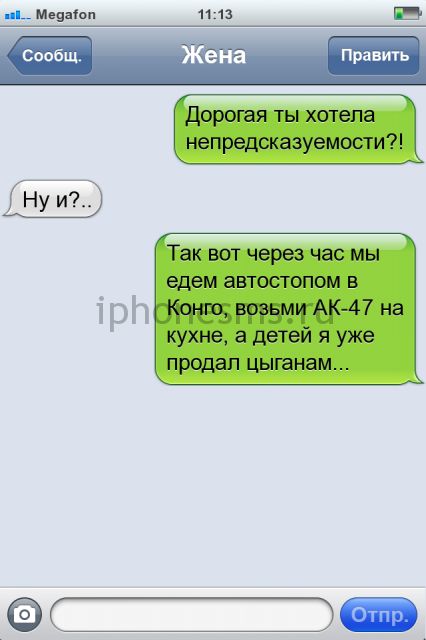 СМС приколы СМС приколы
