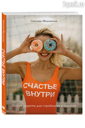 Овсяные оладьи с бананом: рецепт для красоты и стройности