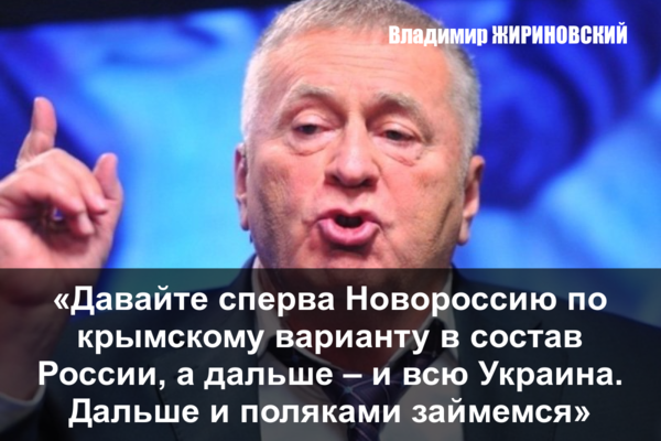 В Москве заговорили о присоединении Украины к России по крымскому сценарию В Москве заговорили о присоединении Украины к России по крымскому сценарию