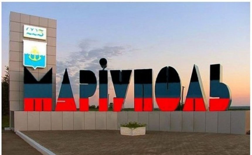 Мариуполь возвращается в ДНР без единого выстрела Мариуполь возвращается в ДНР без единого выстрела