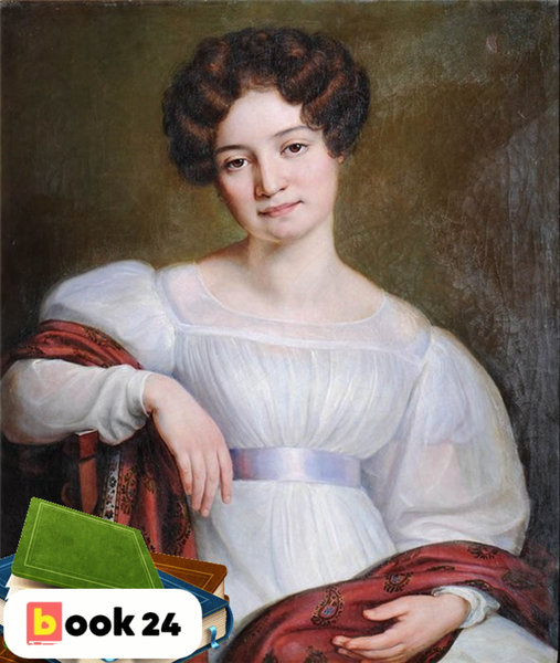 Княжна Волконская