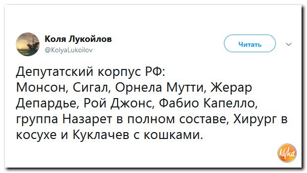 Злобные (сарказм) комментарии о последних событиях в мире Злобные (сарказм) комментарии о последних событиях в мире