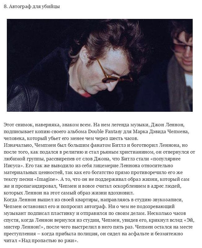 Реальные ужасные истории происшедших в мире