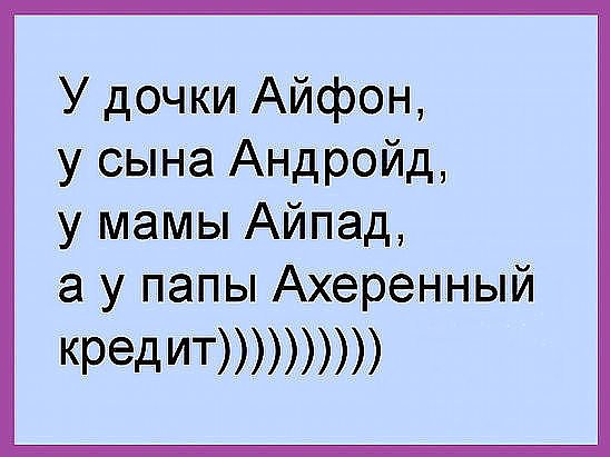 Разговор в детском саду: — А мой папа такой трусишка, такой трусишка!... Разговор в детском саду: — А мой папа такой трусишка, такой трусишка!...