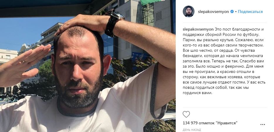 Очень честно про футбол Очень честно про футбол