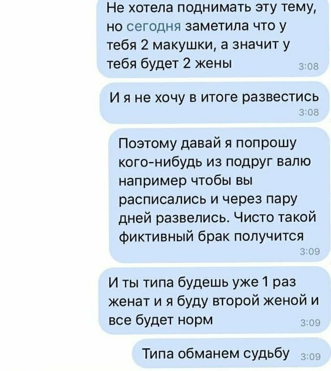 Это слишком мощно Женщины - вот настоящая загадка природы
(16 фото)
