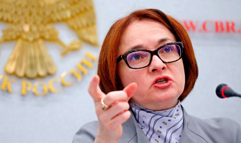 ЦБ под ударом: в отношении Набиуллиной может быть начато расследование ЦБ под ударом: в отношении Набиуллиной может быть начато расследование