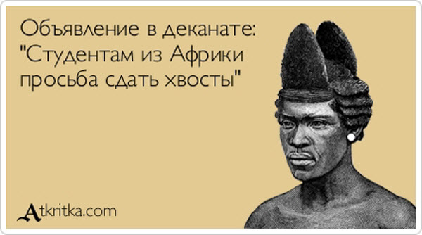 Подборка «Аткрыток»