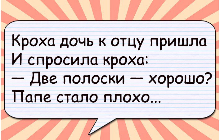 Дрочил И Пришла Дочь