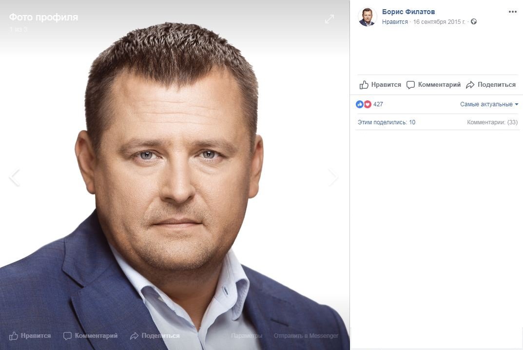 На Украине мэр Днепра пригрозил директорам школ увольнениями за «любовь к России»