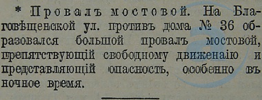Этот день 100 лет назад. 11 октября (28 сентября) 1912 года