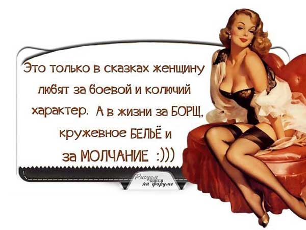 варган головная боль