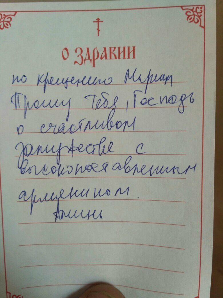 Высшие силы везде помогут Высшие силы везде помогут
(21 фото)
