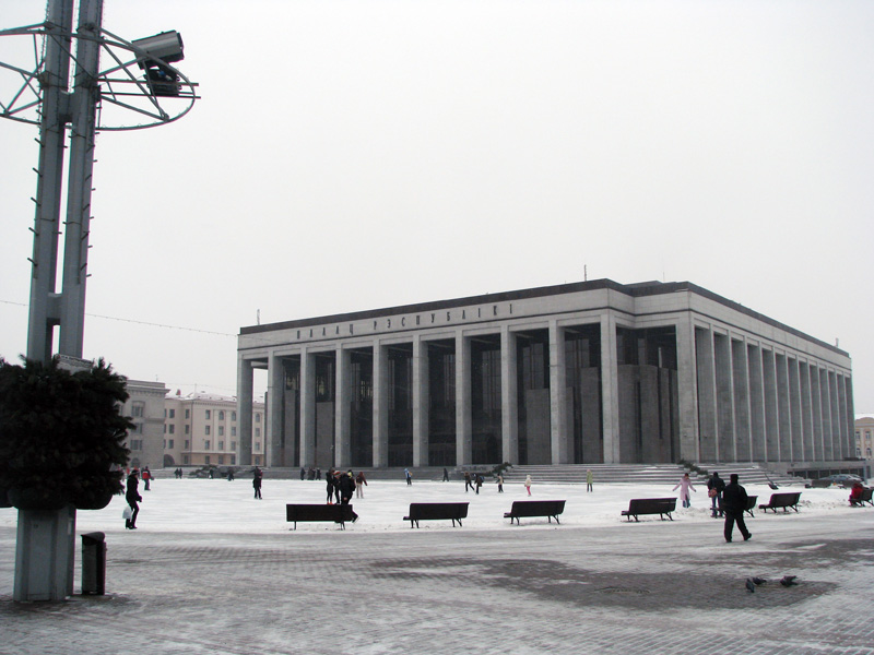 Минск. Часть 1: Минск официальный Минск. Часть 1: Минск официальный