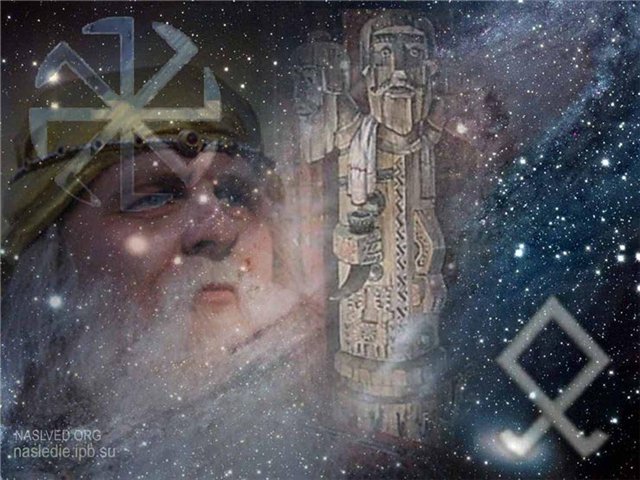 Ведизм – космический кодекс наших предков