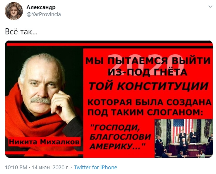 "Большое количество людей в зале содрогнулись": Михалков о запрете Путина на иностранное гражданство для элиты
