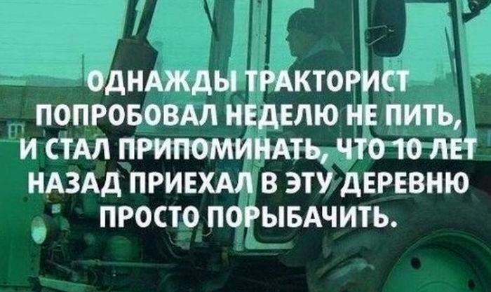 Заходит поздно вечером одна соседка к другой и говорит... Чумовая подборка приколов. Лучшие 2018 Заходит поздно вечером одна соседка к другой и говорит... Чумовая подборка приколов. Лучшие 2018