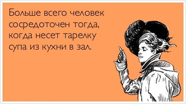 кулинарный юмор