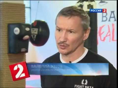 Россия 2(Шутбоксинг) Россия 2(Шутбоксинг)