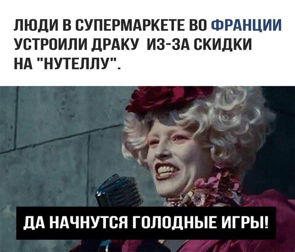 Немного ехидства, сарказма, стёба и даже чистого юмора вам в ленту!!! Немного ехидства, сарказма, стёба и даже чистого юмора вам в ленту!!!