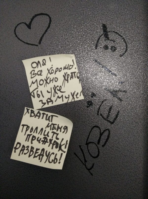 Записки, написать которые могли только женщины