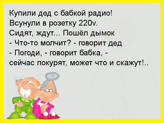 Посетитель, тщетно прождав полчаса официантку с заказом, подзывает к себе хозяина ресторана... Посетитель, тщетно прождав полчаса официантку с заказом, подзывает к себе хозяина ресторана...