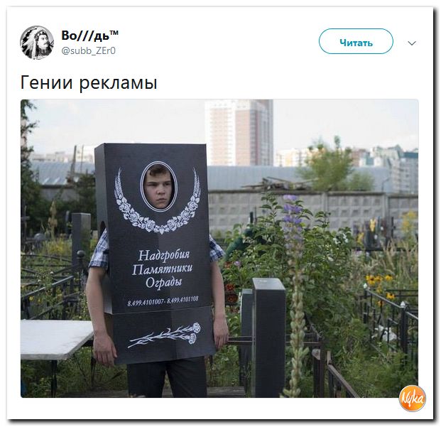 Соц.сети жгут напалмом! Злобные (сарказм) комментарии о последних событиях в мире Соц.сети жгут напалмом! Злобные (сарказм) комментарии о последних событиях в мире