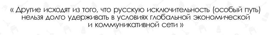 "С Путиным справляется только тот, кто принимает его незаконные правила" "С Путиным справляется только тот, кто принимает его незаконные правила"