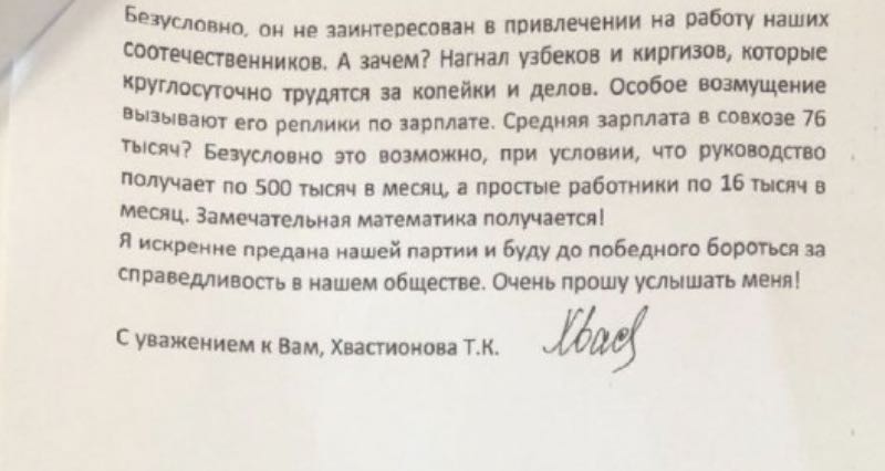 Зюганову выставили ультиматум из-за «капиталиста в овечьей шкуре» Зюганову выставили ультиматум из-за «капиталиста в овечьей шкуре»