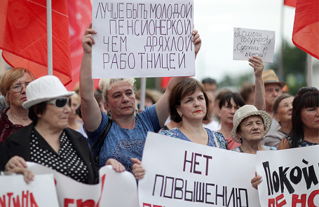 В Петербурге КПРФ потеряла шанс на инициативную группу по референдуму о пенсионном возрасте