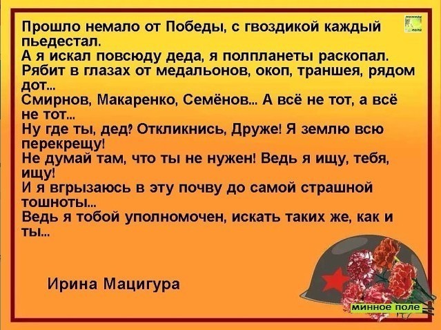 Открыл учебник истории за 9 класс и стало страшно за будущее России
