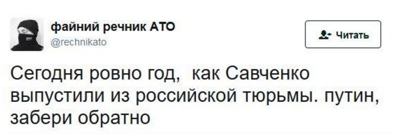 Надя не подвела!