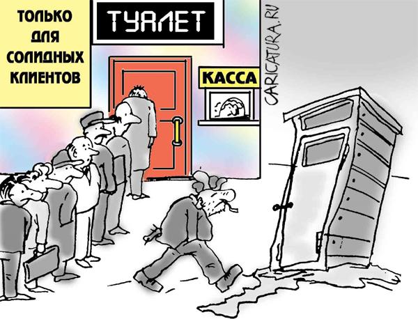 Прикольчики (30 фото) Прикольчики (30 фото)