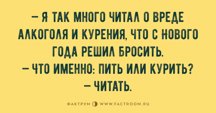 Горячая десятка анекдотов, которую стоит рассказать друзьям Горячая десятка анекдотов, которую стоит рассказать друзьям