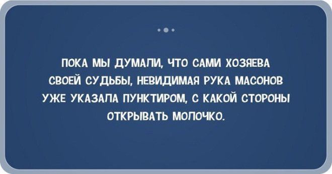 28 жизненных открыток-адреналинок, которые 100% вас порадуют 28 жизненных открыток-адреналинок, которые 100% вас порадуют