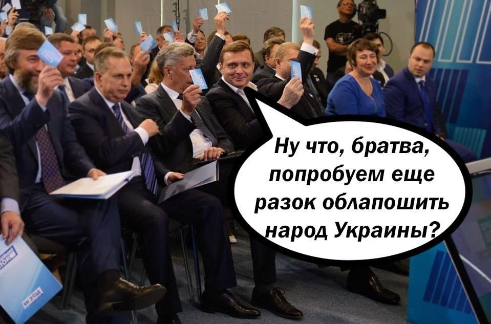 Порошенко и 40 спасителей Украины. Спойлеры-грызуны ринулись в бой Порошенко и 40 спасителей Украины. Спойлеры-грызуны ринулись в бой