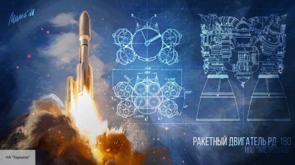Китайские СМИ рассказали, чем для США обернется отказ от российских двигателей Китайские СМИ рассказали, чем для США обернется отказ от российских двигателей