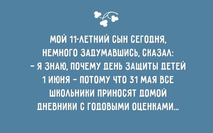 20 открыток о детях и родителях 20 открыток о детях и родителях jnоткрытка, дети, юмор