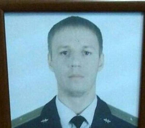 Тело погибшего в Сирии российского лётчика доставлено в РФ